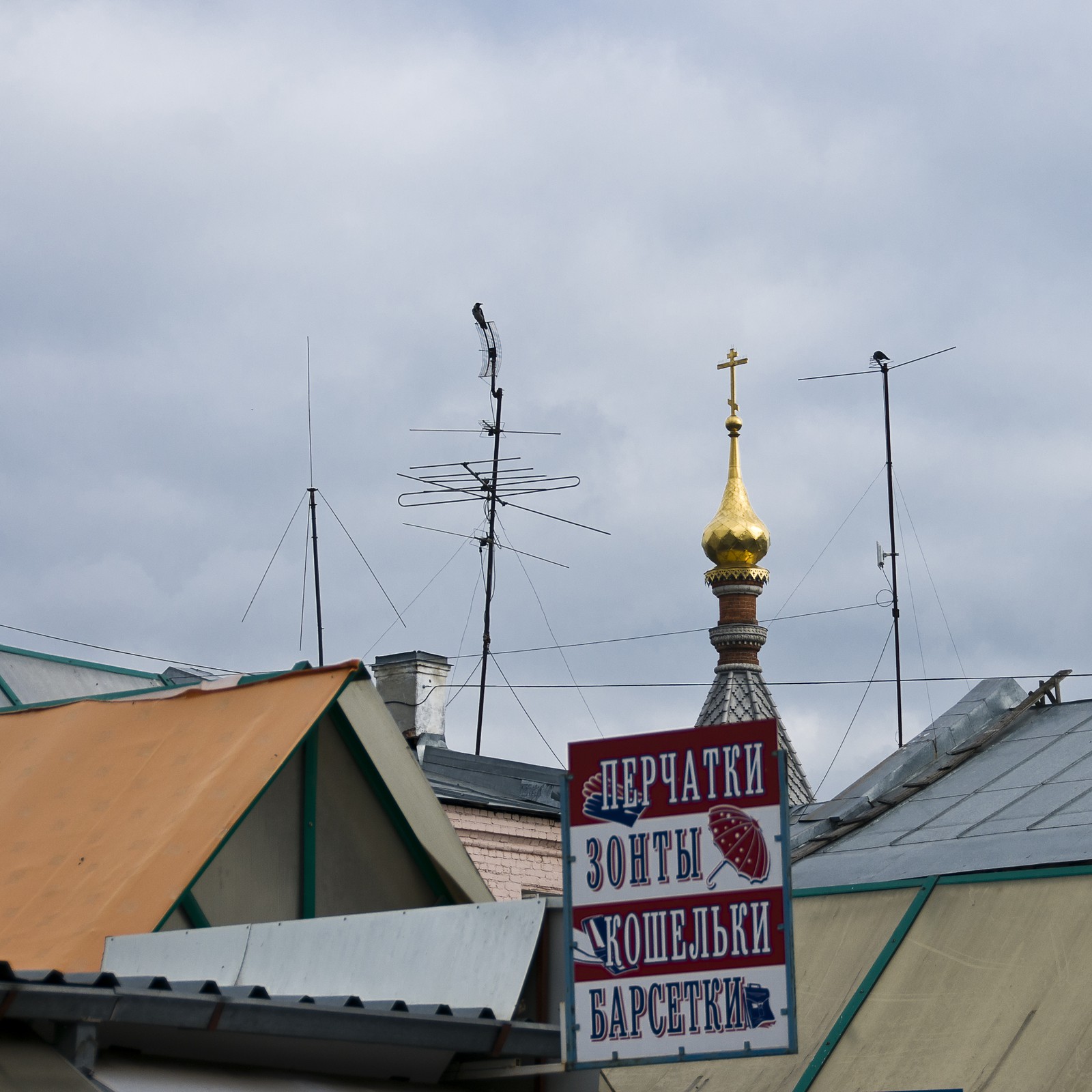Marché de Iaroslav